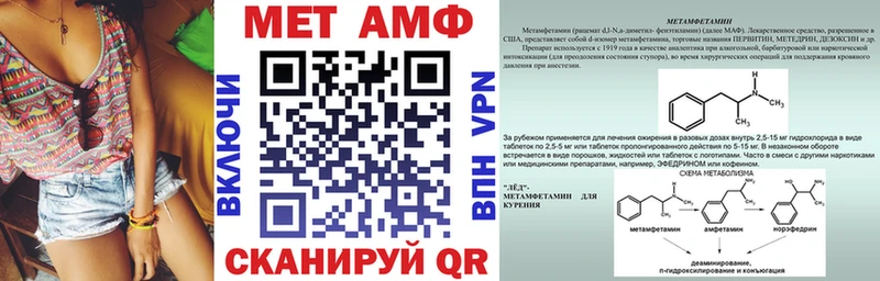 Амфетамин 98% Таштагол