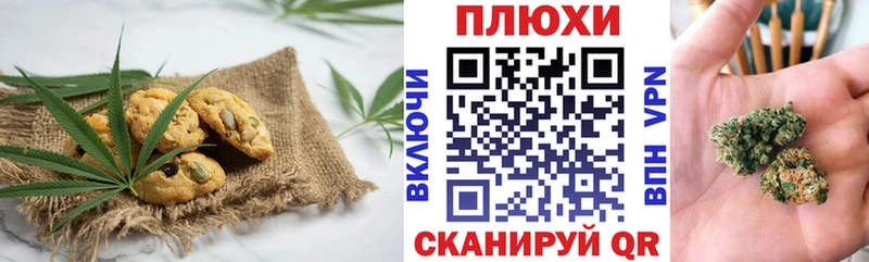 omg вход  Таштагол  Еда ТГК конопля 