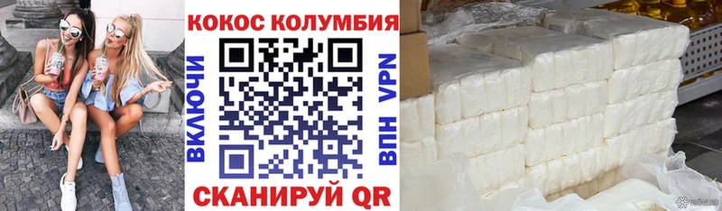 COCAIN 99%  kraken ССЫЛКА  Таштагол 