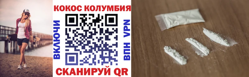 COCAIN 99% Таштагол