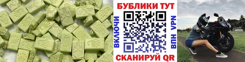 ЭКСТАЗИ TESLA  Таштагол 