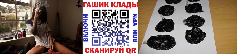 ГАШИШ Изолятор  где купить наркотик  Таштагол 