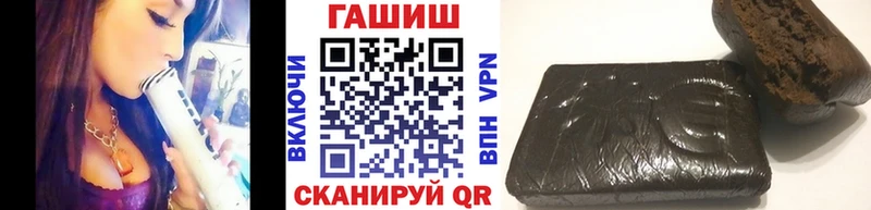 Гашиш hashish Таштагол