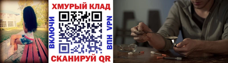 ГЕРОИН белый  Таштагол 