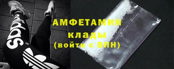 прущие крисы Ступино