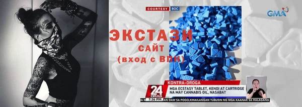 мефедрон Каменск-Шахтинский