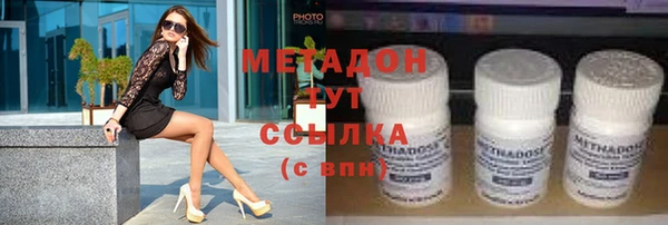 MDMA Premium VHQ Ижевск