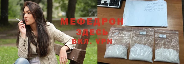 альфа пвп Тольятти