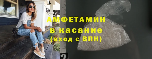 альфа пвп Каменногорск