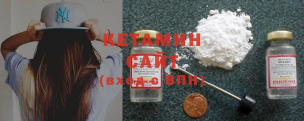 метадон Каменка