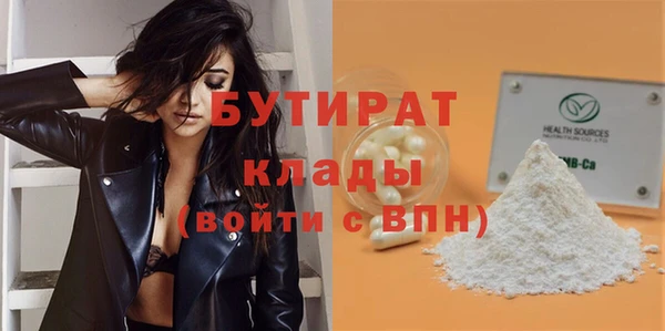 мефедрон Каменск-Шахтинский