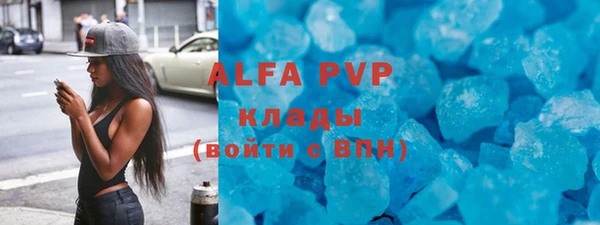 альфа пвп Каменногорск