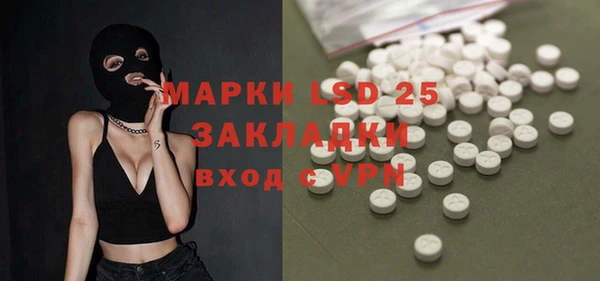 ешки Барнаул