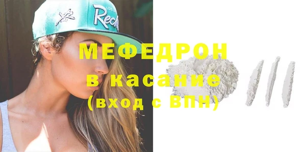 ешки Барнаул