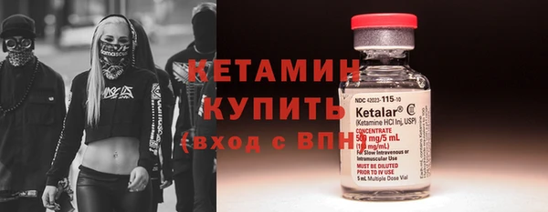 мефедрон Каменск-Шахтинский