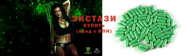 мефедрон Каменск-Шахтинский