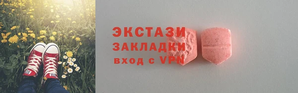 альфа пвп Каменногорск