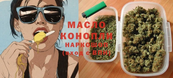 мефедрон Каменск-Шахтинский
