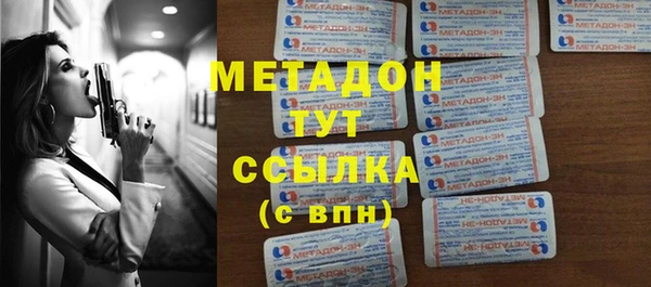 мефедрон Каменск-Шахтинский
