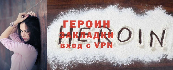 мефедрон Каменск-Шахтинский