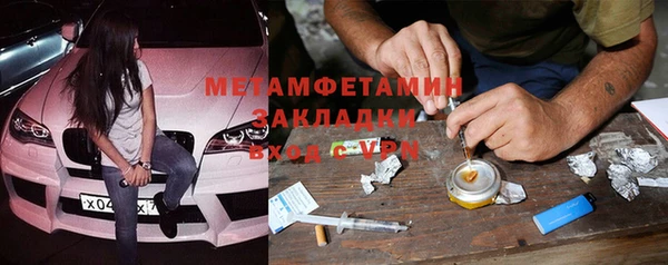 альфа пвп Каменногорск