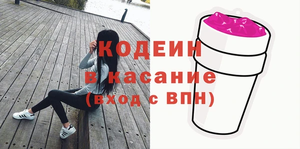 мефедрон Каменск-Шахтинский