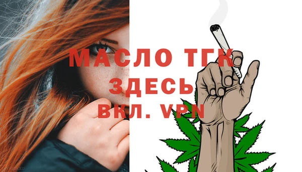 мефедрон Каменск-Шахтинский