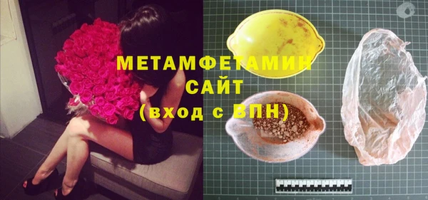 мефедрон Каменск-Шахтинский