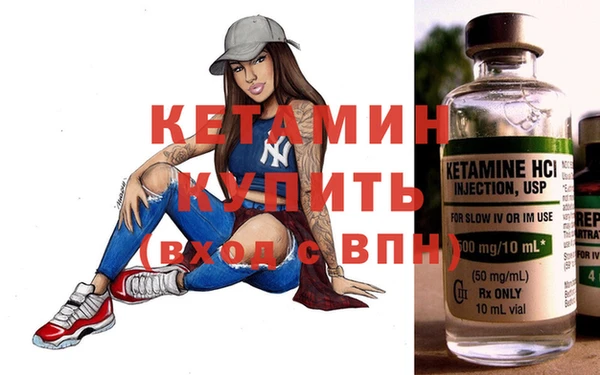 метадон Каменка