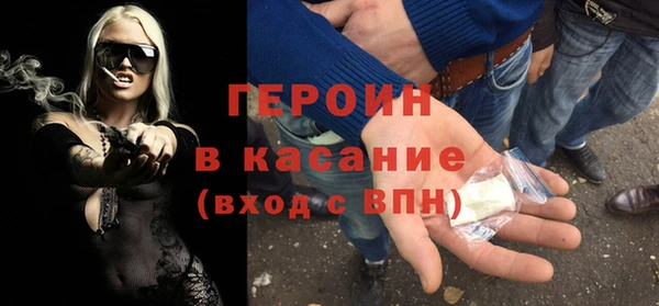 метадон Каменка