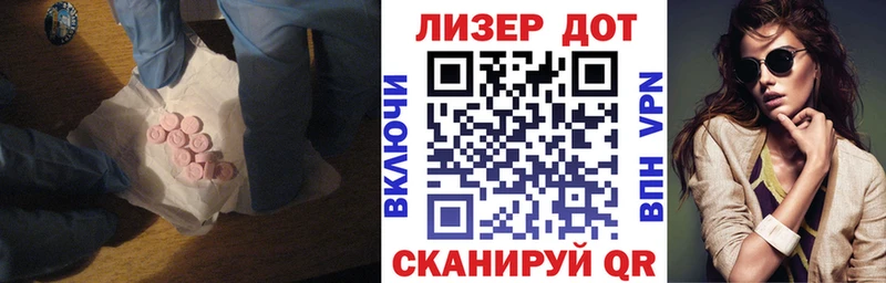 магазин  наркотиков  Таштагол  ЛСД экстази ecstasy 