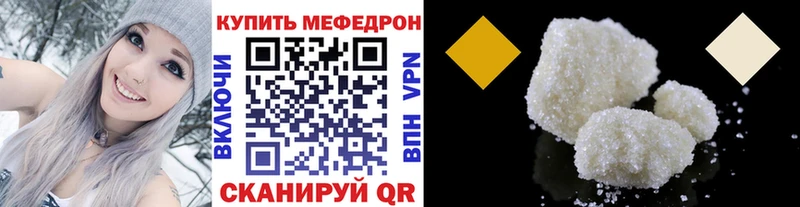 МЕФ кристаллы  Таштагол 