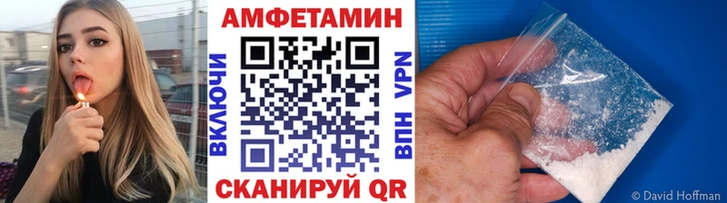 цены   Таштагол  МЕТАМФЕТАМИН витя 