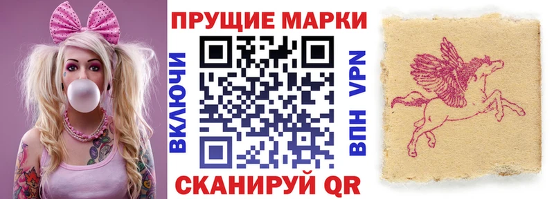Марки NBOMe 1,8мг  Таштагол 