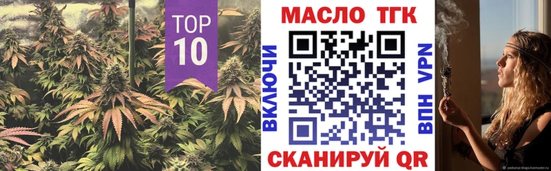 где продают наркотики  Таштагол  Дистиллят ТГК Wax 