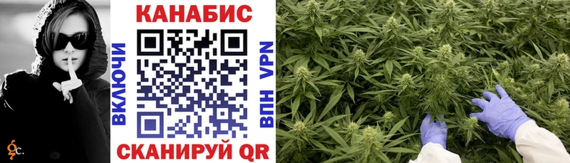 Марихуана White Widow даркнет как зайти Таштагол